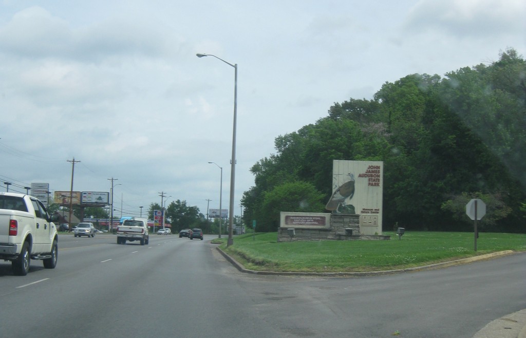 Entrance to Audubon State Park in Henderson, Kentucky - Copyright © 2014 Robert D. Vickers, Jr.